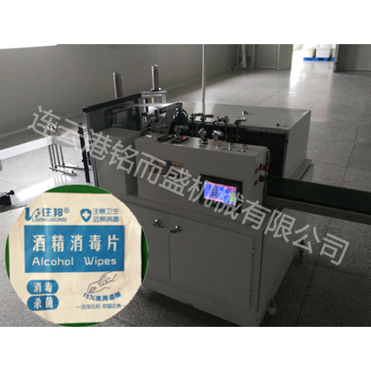 酒精片8xbet平台客服