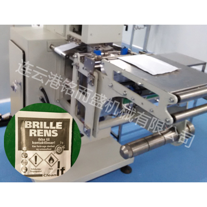 立式四边封8xbet平台客服